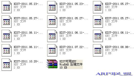 卡巴斯基KIS7可用KEY( 2011-05-010更新13枚)