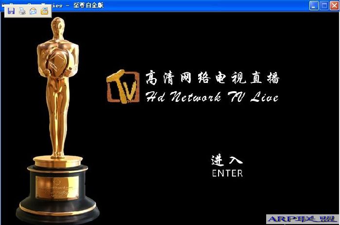 黄金版TV版下载|黄金版TV密码