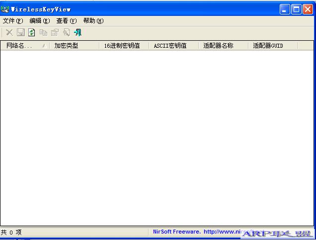 无线密码破 解器,无线网络密码查看器中文版 v1.15 绿色版