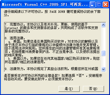vcredist_x86(vcredist_x86.exevcredist_x64.exe)İ