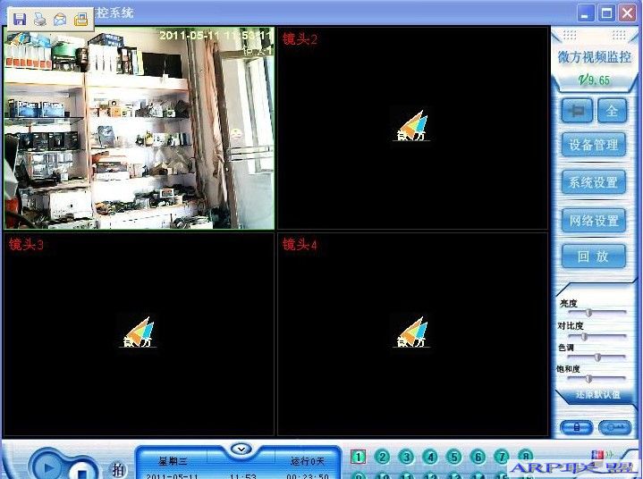 微方摄像头监控系统V9.65