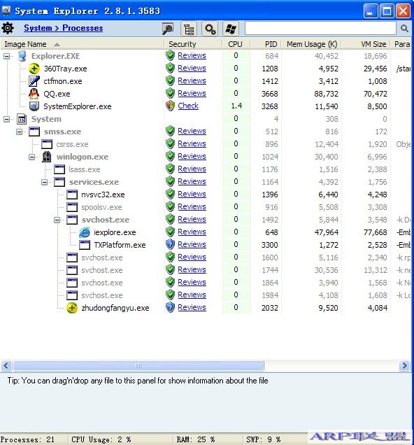 System Explorer