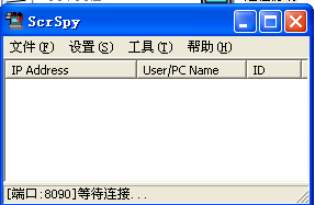 屏幕监视工具ScrSpy Beta V1.3.2绿色版