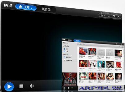 qvod播放器v5.1免费下载(快播5,快播播放器官方免费下载)