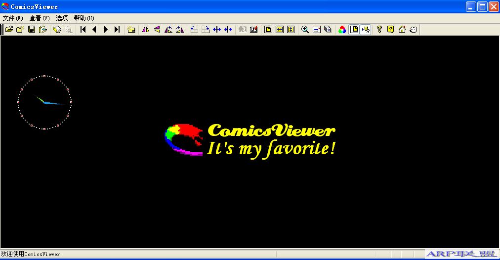 漫画浏览器(ComicsViewer) V1.48 简体中文绿色版