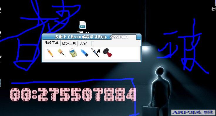 发泄小精灵【让你尽情发泄的桌面小工具】 3.0 绿色