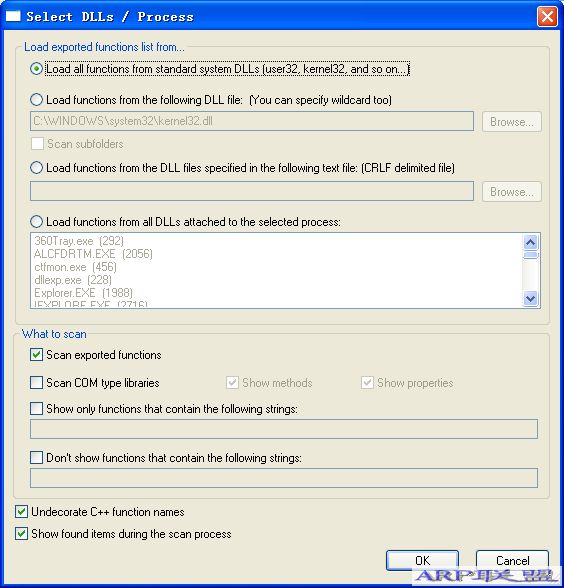 DLL Export Viewer1.45 英文绿色