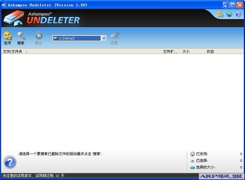 ɾļָ_Ashampoo Undeleter 1.0  onisulyɫ