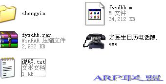 ҽ绰