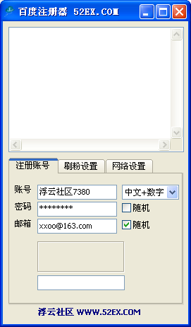 ٶ˺ע v1.0ɫ