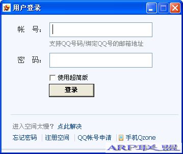 Q宠大乐斗偷匪v1.3(绿色官网最新版)