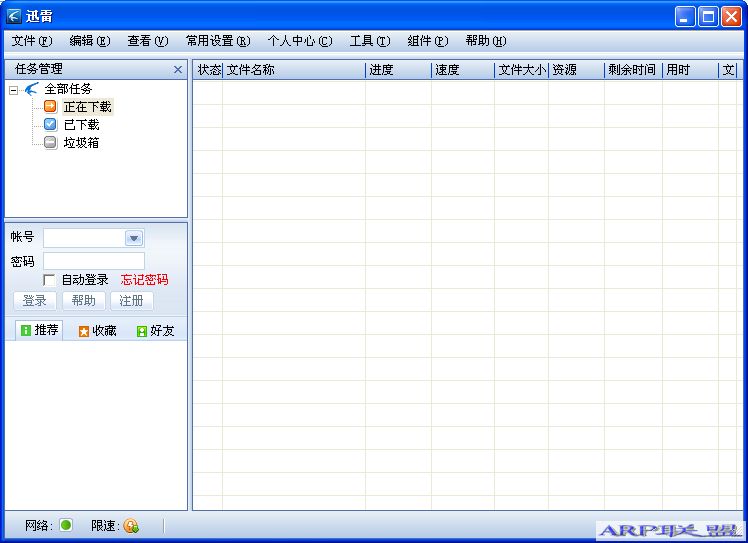 СѸThunder5.8.14.706޹ɫ