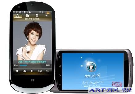 天天动听_TTPod Android_2.1beta