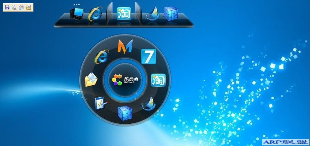 酷点 2.17 绿色版(桌面图标管理让桌面更炫酷)