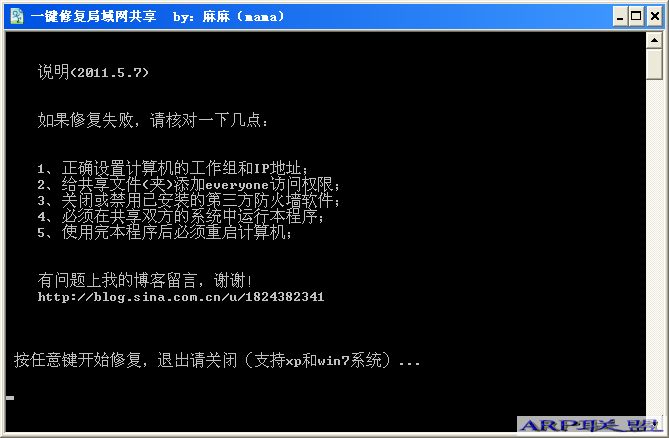 һ޸ v1.0 ɫ
