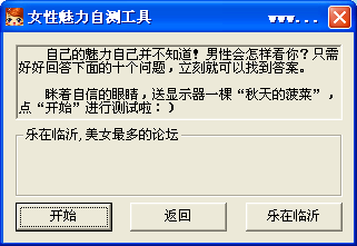 ŮҼ(ԼŮ)1.0 ɫ