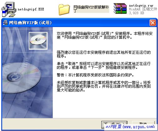 网络幽狗官网5.62