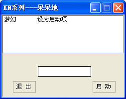 程序隐藏器(上班族好软件)v2.2绿色版
