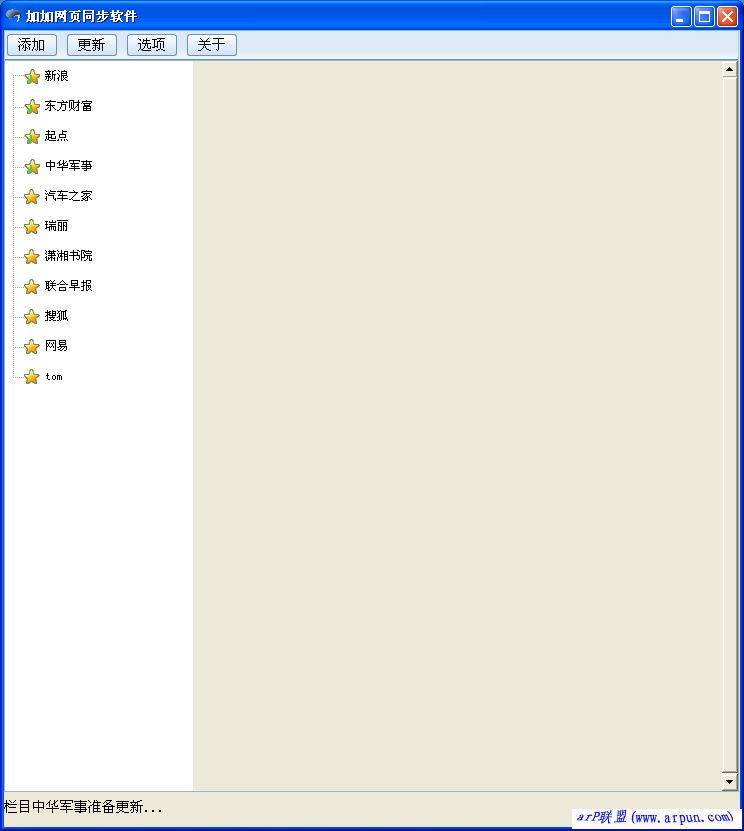 Ӽҳͬ 1.3.0