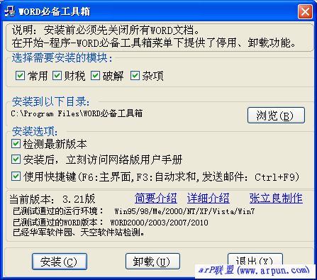 Wordر v3.21