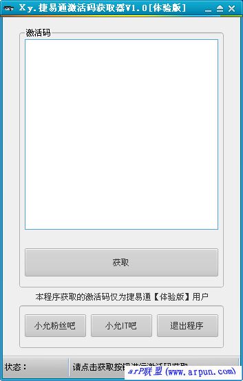 y.ͨȡV2.0[]