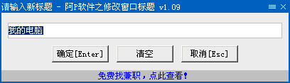 ޸Ĵڱ V1.29