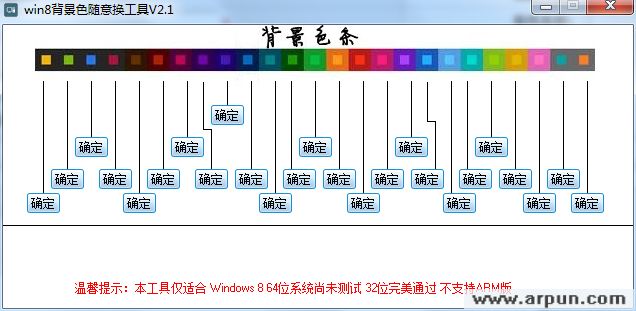 win8ɫ⻻