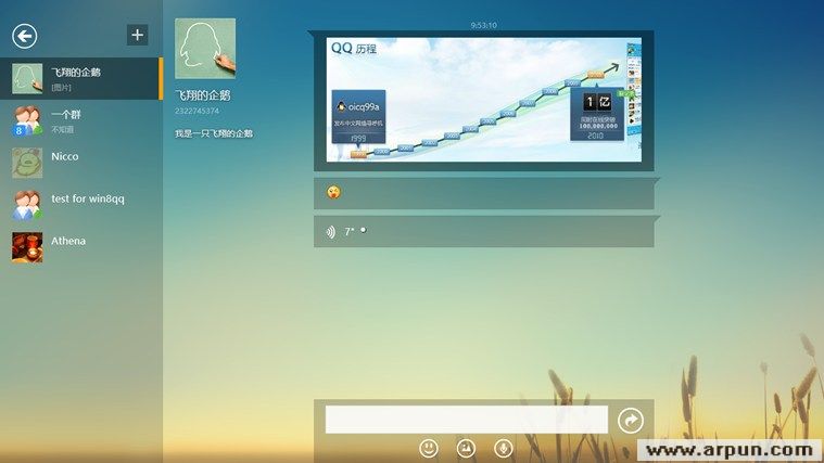 QQ for win8