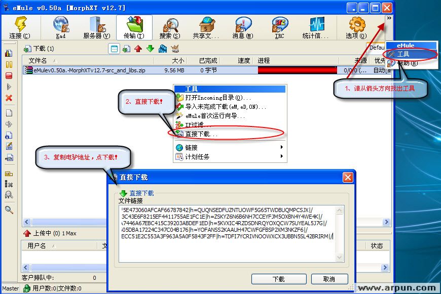 (eMule 0.50a MorphXT 12.7)