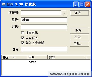 Winboxרİ
