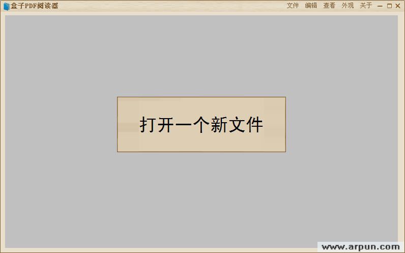 盒子PDF阅读器