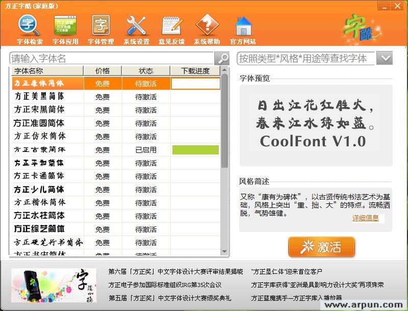 ֿᣨpcͥ棩