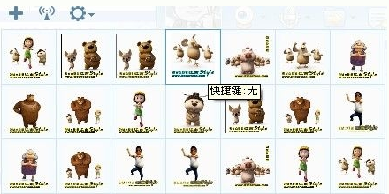 江南style鸟叔QQ表情图片
