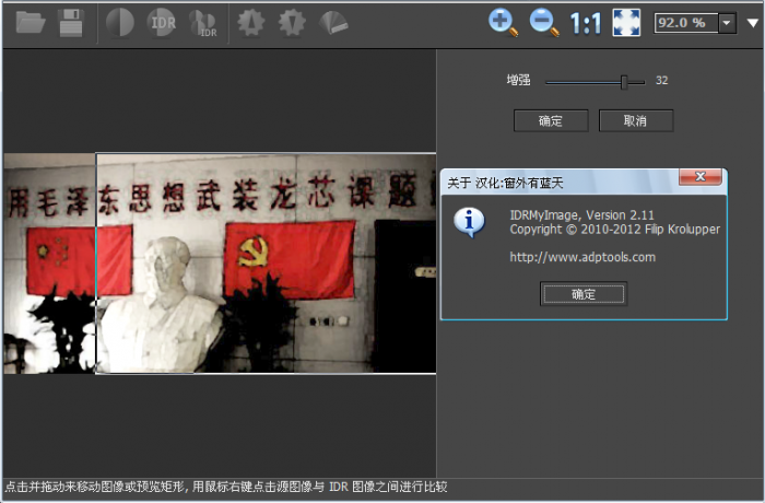 DRMyImage