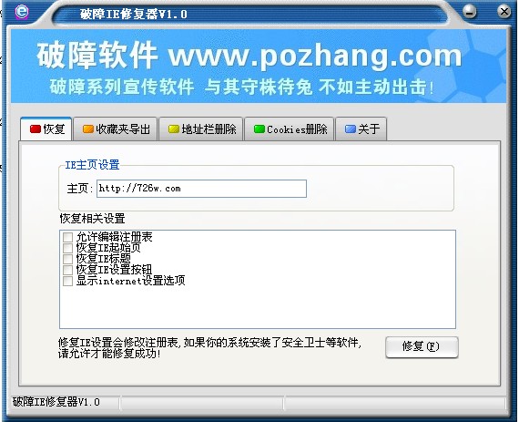 IE޸