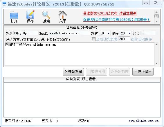 TxCodesȺ