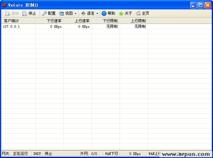 VxGate限速网关