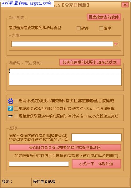 y. X5.5ϼԲ桿.rar
