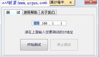 ѹԹ 1.0.0.1 ɫ