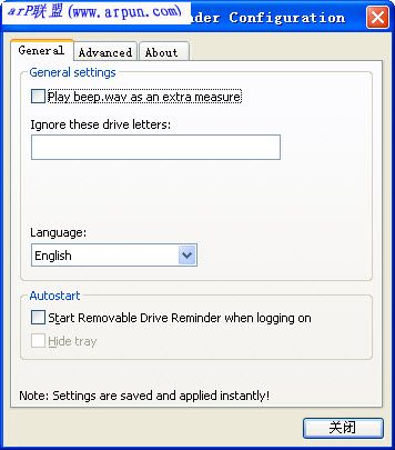 ƶӲ(U)ѹ(Removable Drive Reminder) V0.1 