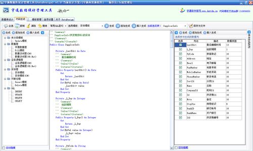 ͨݿƹ(datadesign)1.0ѱ̸