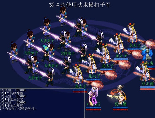 神剑情天2修改器下载,梦幻群侠传2RPG通用修改器
