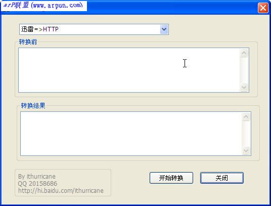 URLChange_ת V1.1ļɫ