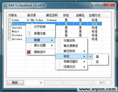 BackPack ݱϵͳ 2.0 Build 4459