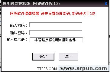 阿狸透明时尚挂机锁1.5