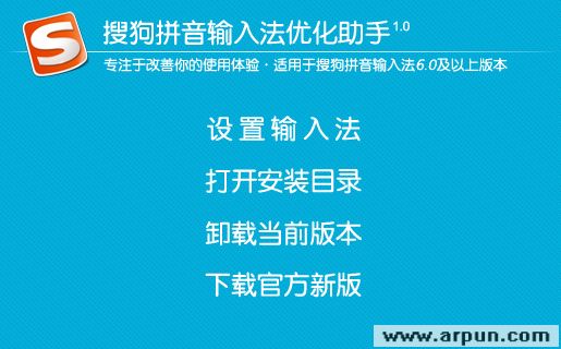 ѹƴ뷨Ż v1.0.0.413 