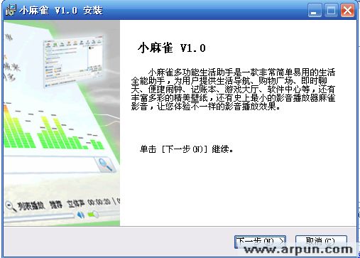 小麻雀多功能生活助手