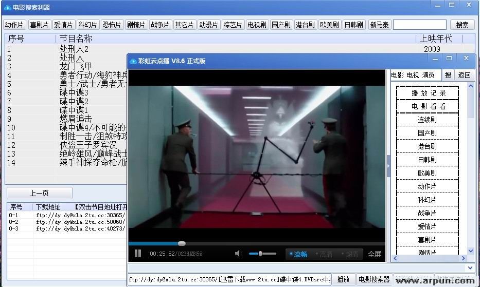 彩虹云点播官网_云点播官网_彩虹云点播官网多少