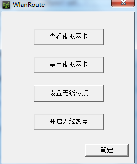win7-wifiС