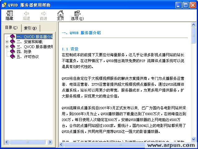 qvodô 첥Qvod Serverʹð